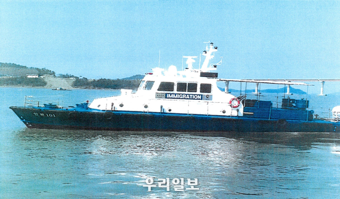 감시정 취항