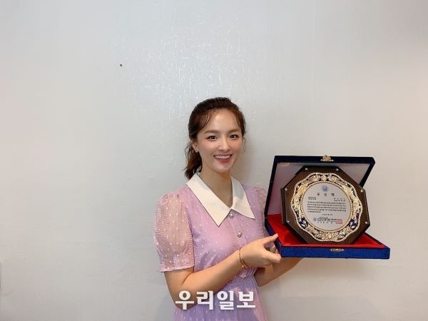 하지혜 '유통령', (사)한국아동미술치료협회 공로패 받아 