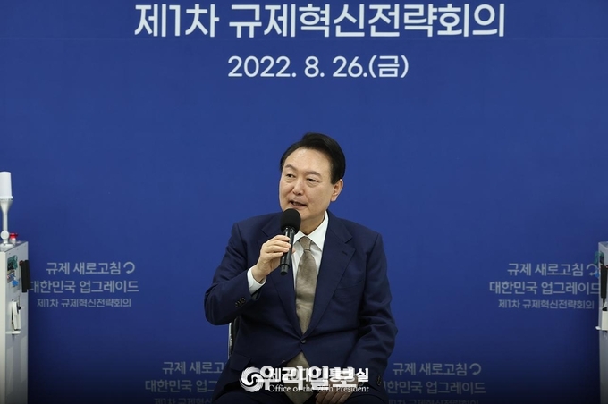 8월 26일 윤석열 대통령은 대구 성서산업단지 로봇공장에서 제1차 규제혁신전략회의를 주재했습니다. ⓒ 대통령실 제공