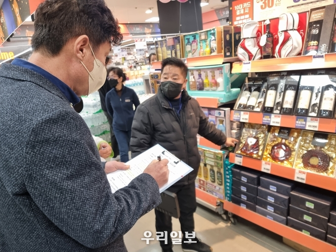 충주시가 과대포장 행위와 분리배출 표시 적정 여부에 대한 현장점검을 하고 있다.(사진=충주시청)