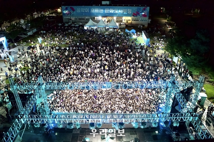 부평아트센터, '뮤직 플로우 페스티벌' 개최 ⓒ 부평구청 제공