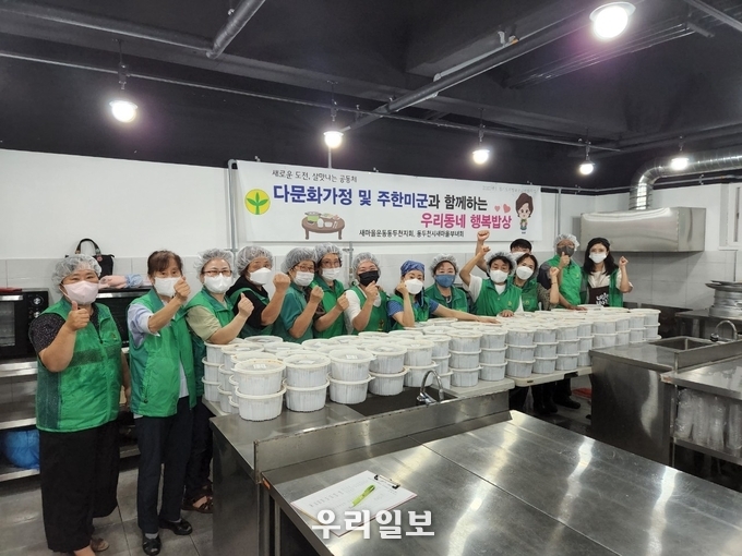 동두천시 새마을부녀회 계절김치 담그기 행사 가져. ⓒ 동두천시청 제공