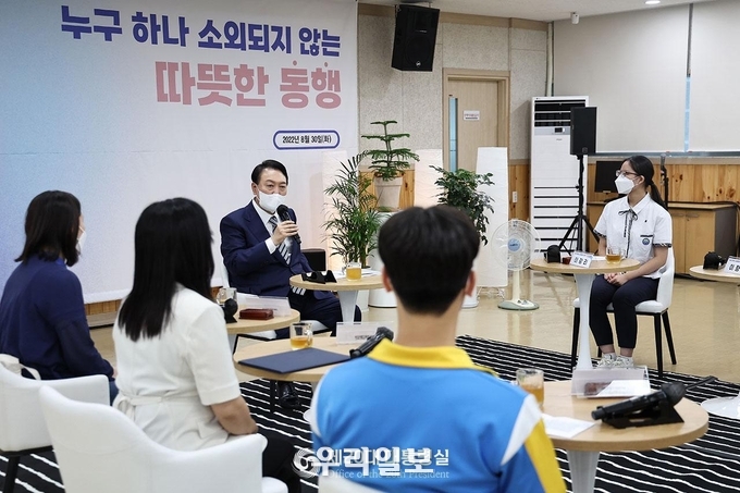 8월 30일 윤석열 대통령은 구로구 가족센터를 방문해 간담회를 가졌습니다. ⓒ 대통령실 제공