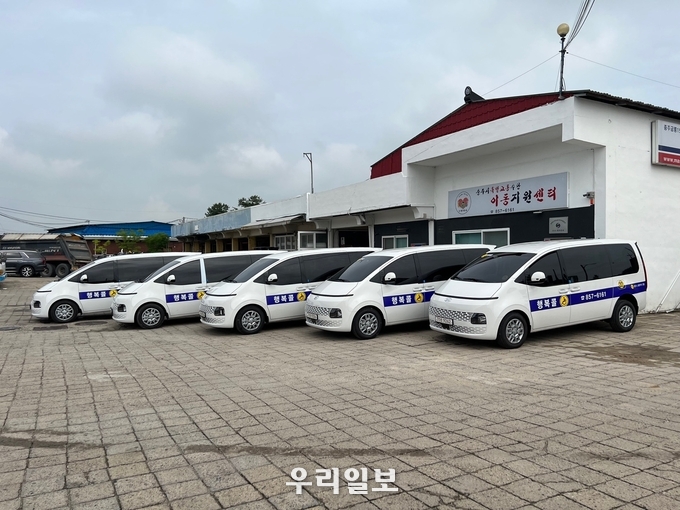 행복콜.(사진=충주시청)