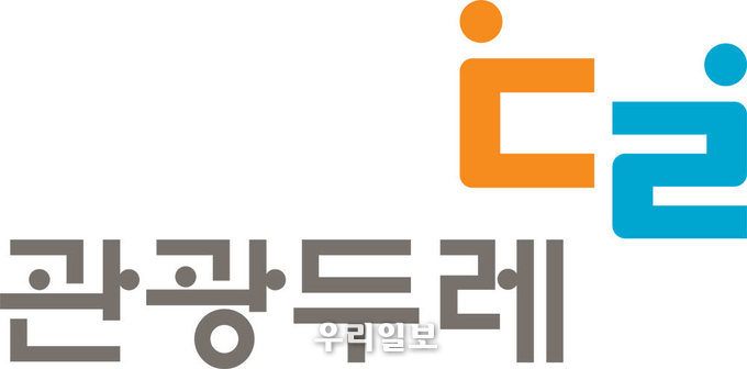 관광두레 로고 이미지.(사진=한국관광공사)