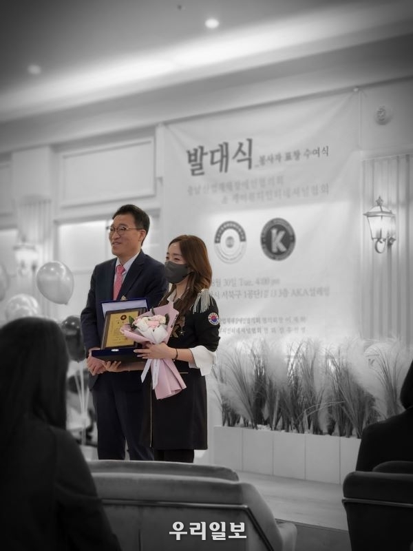 지난 8월 30일 충남산업재해 장애인협회와 케이뷰티인터네셔널협회 봉사자 표창 수여식 기념사진을 찍고 있다.
