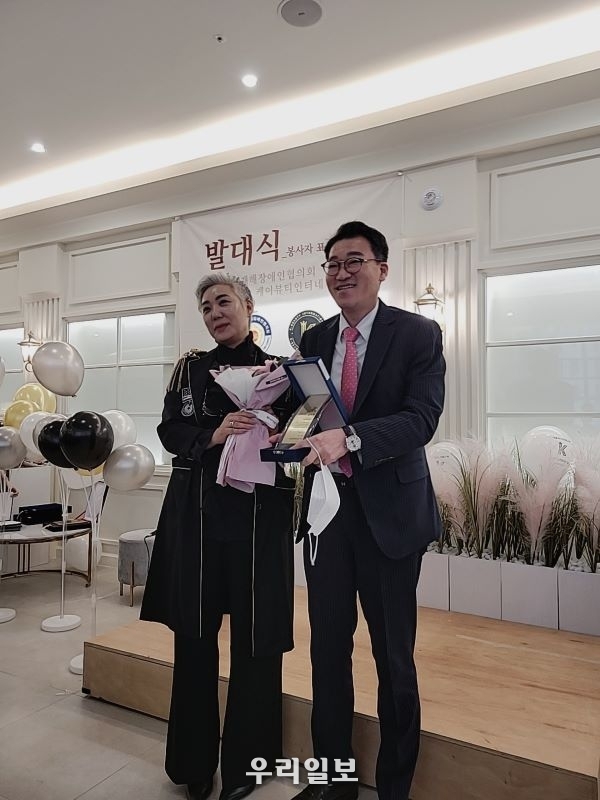 지난 8월 30일 충남산업재해 장애인협회와 케이뷰티인터네셔널협회 봉사자 표창 수여식 기념사진을 찍고 있다.