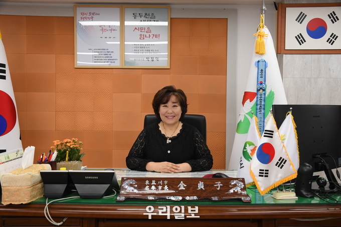 .동두천시 9월 "1일 명예시장"에 김정자 전 시의원 위촉 ⓒ 동두천시청 제공