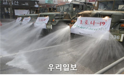 무분별한 소독제 살표 "사진캡쳐"