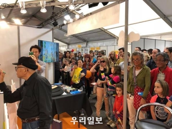 브뤼셀 국제만화축제