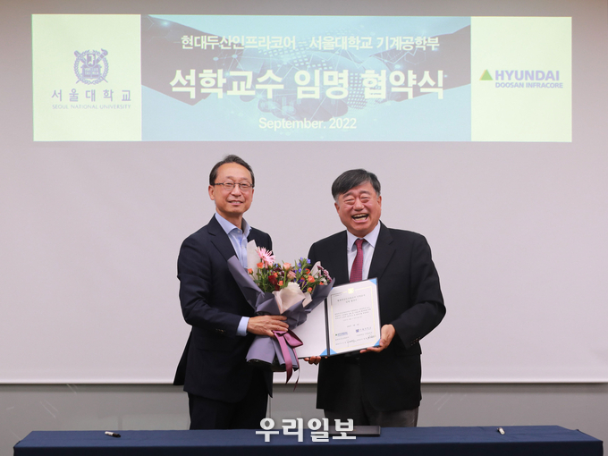 현대두산인프라코어 조영철 사장(좌)과 서울대학교 기계공학부 박희재 석학교수(우)가 임명식을 진행 후 기념촬영을 하고 있다 ⓒ 연대두산인프라코어 제공