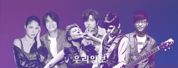 리사운드 코리아 '다시 부르는 한국 대중가요' 공연 이미지(사진제공=벨기에 한국문화원)