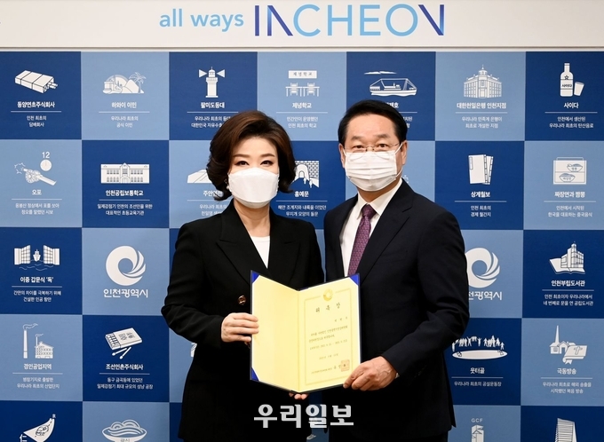 백현주 위원장과 유정복시장이 위촉장을 받고 기념촬영을 하고 있다. ⓒ 인천시청 제공