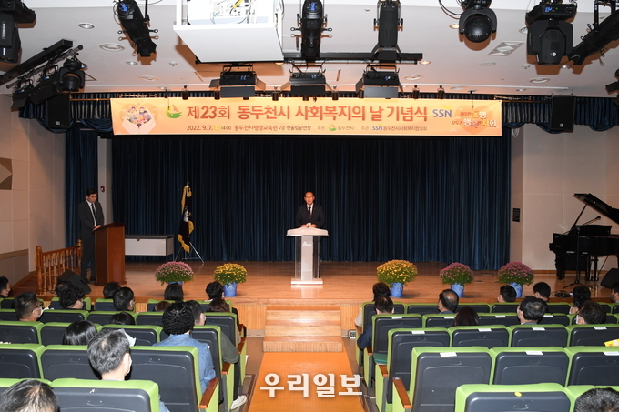 박형덕 동두천시장이,제23회 동두천시 사회복지의 날 기념식에서 축사를 하고 있다 ⓒ 동두천시청 제공