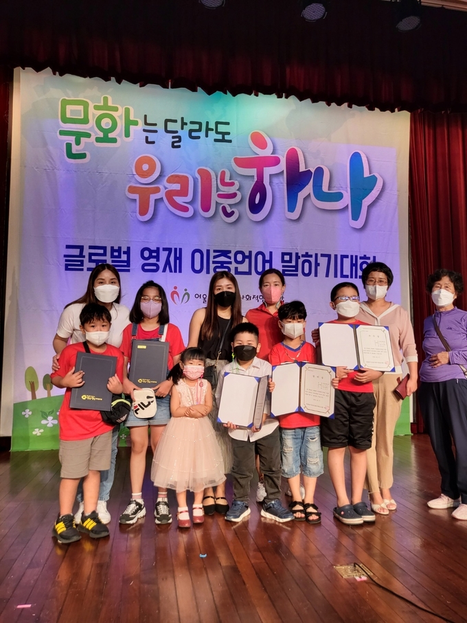 인천동구가족센터는 17일 ‘제8회 어울림이끌림 이중언어 말하기 대회’에 출전해 단체사진 촬영 ⓒ 인천동구가족센터 제공