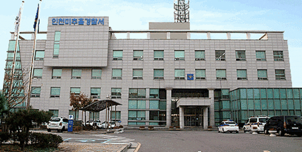 미추홀경찰서 전경