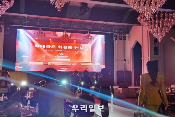 지난 23일 주식회사 알페라츠(대표 박혜선)가 진행하는 오프닝 브랜드 쇼를 강남 학동역 호텔 엘리에나 5층 그랜드볼룸에서 개최된 제5회 한국을 빛낸 '글로벌 100인大賞' 시상식에서 진행하고 있다.