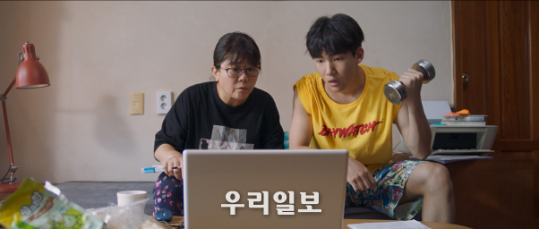 영화 '오마주' 이미지