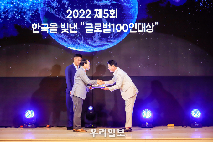 지난 23일 이태일 과거사정리 당진 위원장(가운데)가 제5회 한국을 빛낸 '글로벌 100인大賞' 시상식에서 사회공헌 대상을 수상받고 있다.
