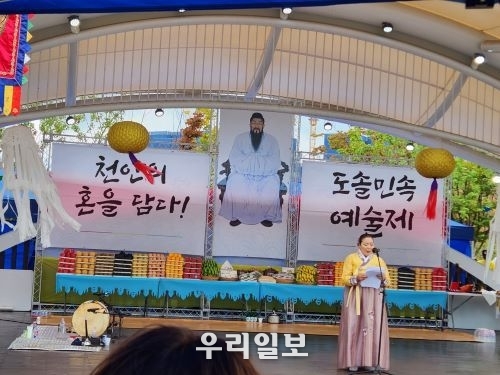 이날 박혜주 이사장이 대회사를 하고 있다. 