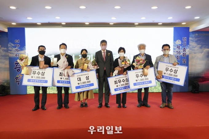 시흥시가 건강도시상을 수상했다.(사진=시흥시청)