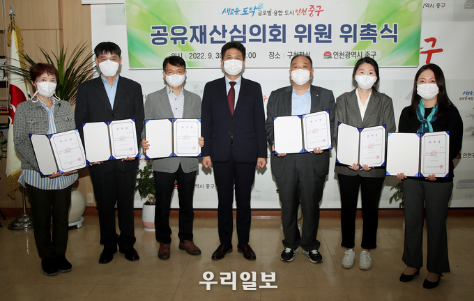 김정헌 중구청장이 제2회 공유재산심의회 위원 위촉했다. ⓒ 중구청 제공