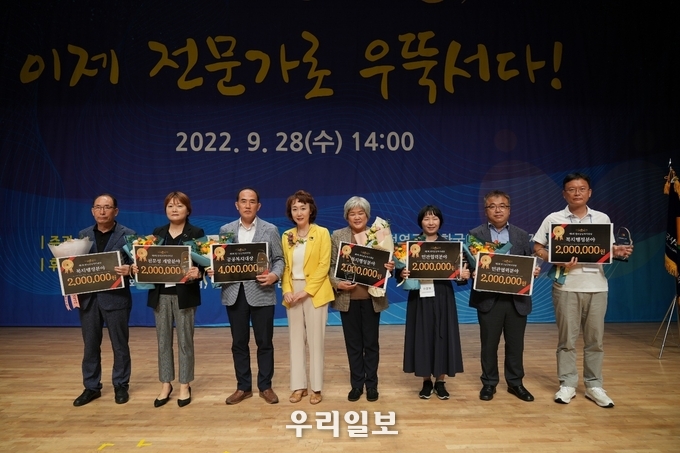 인천 중구 선수경 영종1동장, 한국공공복지대상 수상 ⓒ 중구청 제공