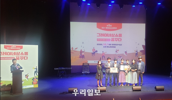 안성시 시민동아리 거위들의 울림 경기도 축제 2위.@ 안성시 제공