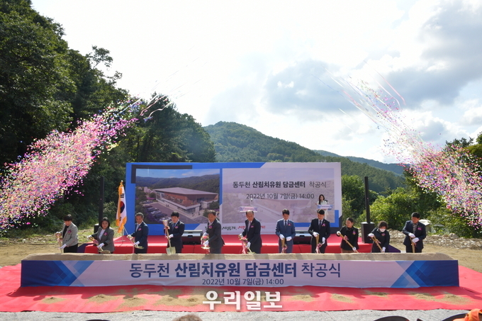 박형덕 시장등 관계자들이 “동두천 산림치유원 담금센터 신축공사 착공식”에서 첫삽을 뜨고 있다. ⓒ동두천시청 제공