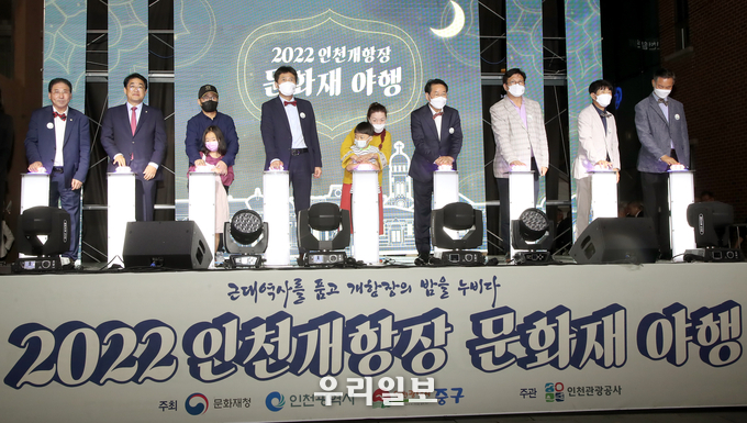 ‘2022 인천개항장 문화재 2차 야행’ ⓒ 인천중구청 제공