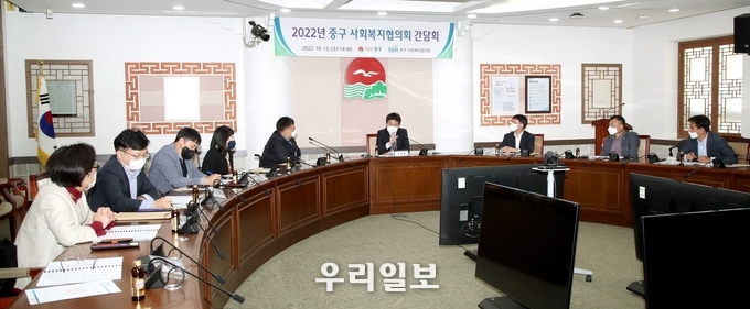 2022년 사회복지협의회 간담회 개최 ⓒ 인천중구청 제공
