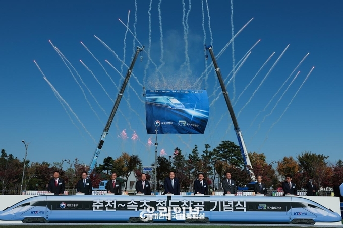윤석열 대통령은 춘천~속초 철도건설사업 착공 기념식에 참석했다. ⓒ 대통령실 제공