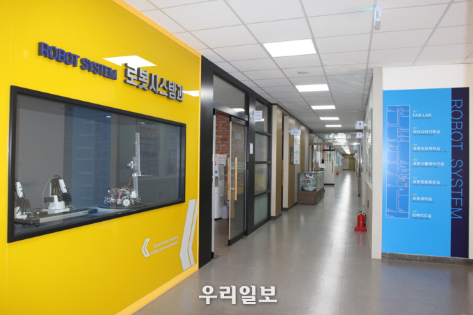 로봇시스템과 실습장.(사진=한국폴리텍대학 남인천캠퍼스)