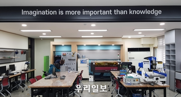 로봇시스템과 FAB LAB 실습장.(사진=한국폴리텍대학 남인천캠퍼스)