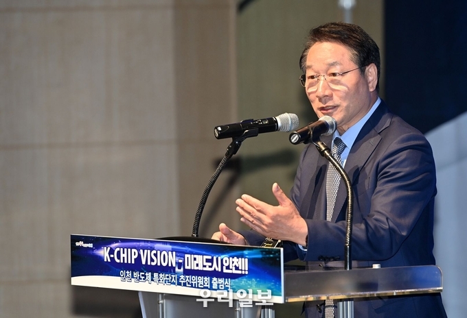 유정복 인천시장이 26일 G타워에서 열린 '인천 반도체 특화단지 추진위원회 출범식'에서 인사말을 하고 있다.ⓒ 인천시청 제공