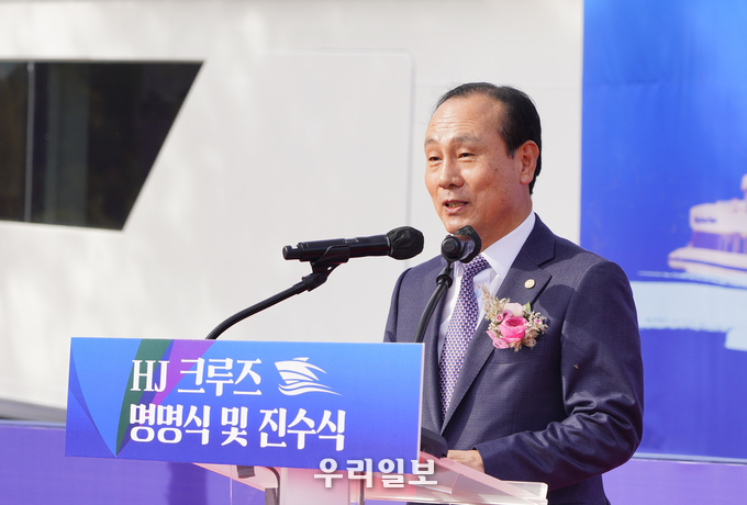 이명관 HJ레저개발 대표의 사업 경과보고.