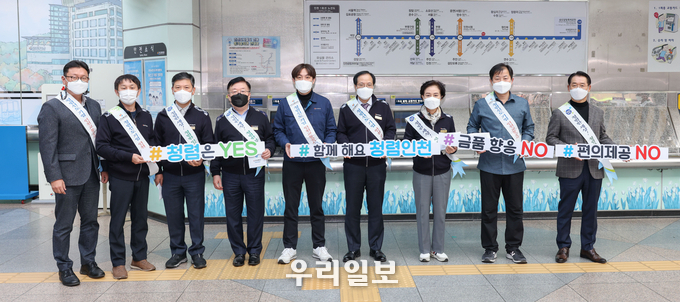 인천교통공사 시민과의 약속 청렴캠페인 실시 ⓒ 인천교통공사 제공