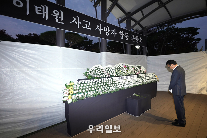 연수구, 한마음 광장에 ‘이태원 참사’ 합동분향소 운영한다. ⓒ 연수구청 제공