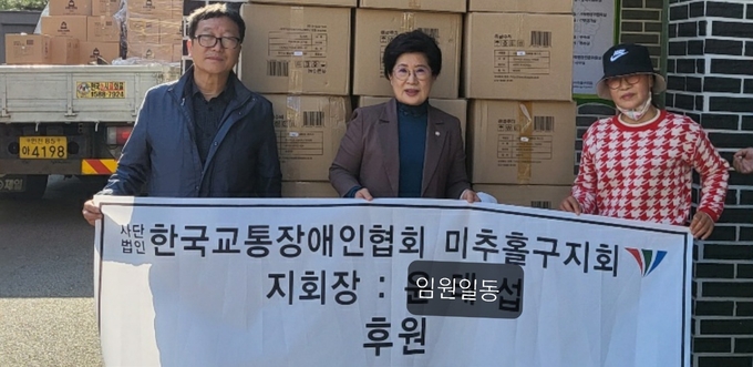 한국교통장애인협회 인천미추홀지회 윤태섭 지회장이 유공자6,25단체 미추홀구의원 에게 마스크6만장 기부하고있다 ⓒ 한국교통장애인협회 미추홀지부 제공