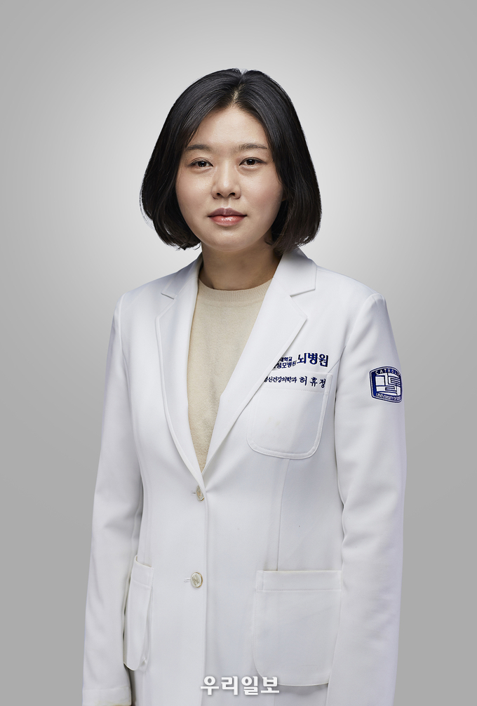 허휴정 가톨릭대학교 인천성모병원 정신건강의학과 교수