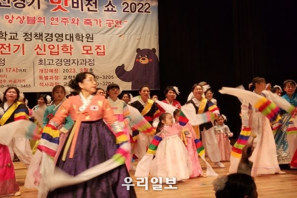 식전행사 모습