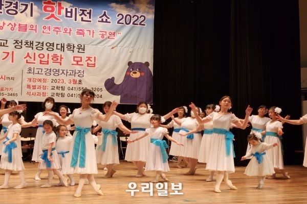 식전행사 모습