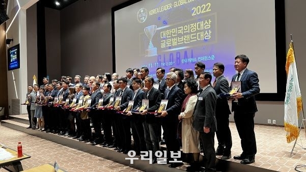11일 여의도 KRX한국거래소 컨퍼런스홀에서 (사)대한기자협회와 (사)국제크리에이터연맹 주최로 개최된 2022대한민국의정대상 및 글로벌브랜드대상 시상식에서 수상자들이 수상을 받고 기념촬영을 하고 있다.