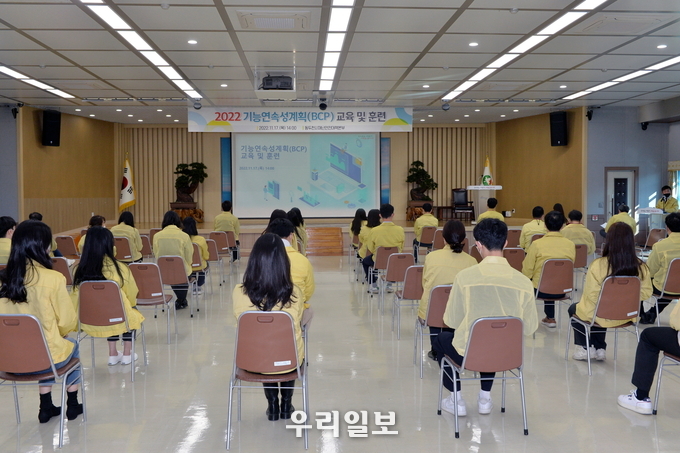 동두천시, 기능연속성계획 교육 및 훈련 실시 ⓒ 동두천시청 제공