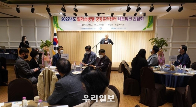 한국폴리텍대학 인천캠퍼스가 일학습병행 통합공동훈련센터로의 전환을 맞아 일학습병행 협약기업 네트워크 간담회를 개최했다.(사진=한국폴리텍대학 인천캠퍼스)