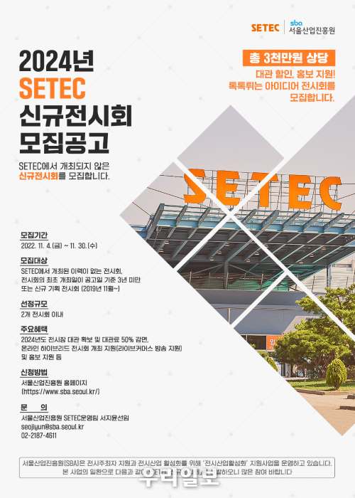 공고문 웹포스터