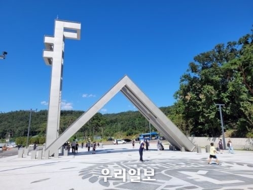 서울대학교 의과대학에서 개설한 서울대학(U3A)의 강좌를 진행하는 서울대학교 정문 전경