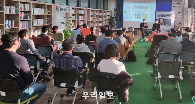 인천테크노파크, ‘스케일업데이(Scale-up Day)+네트워킹데이(Networking Day)’ 행사 ⓒ 인천테크노파크 제공