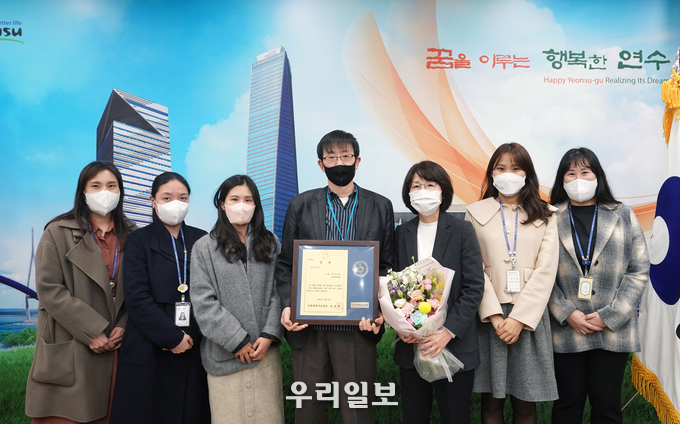 연수구, 세계시민교육 선도 인천평생학습대상 ‘최우수상 ⓒ 연수구청 제공