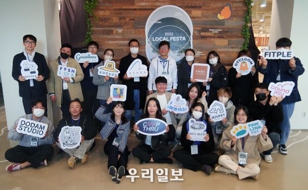 2022년 로컬크리에이터들과 함께 찍은 사진